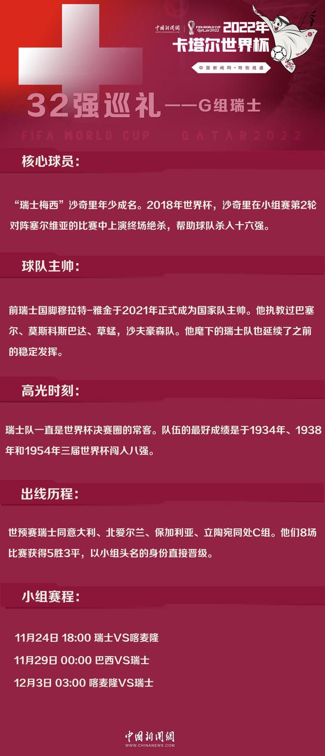 ”“我觉得约维奇配不上米兰的水平，我希望米兰能够在冬窗引进一名新的前锋。